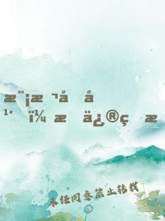 模擬千年，我修煉成仙